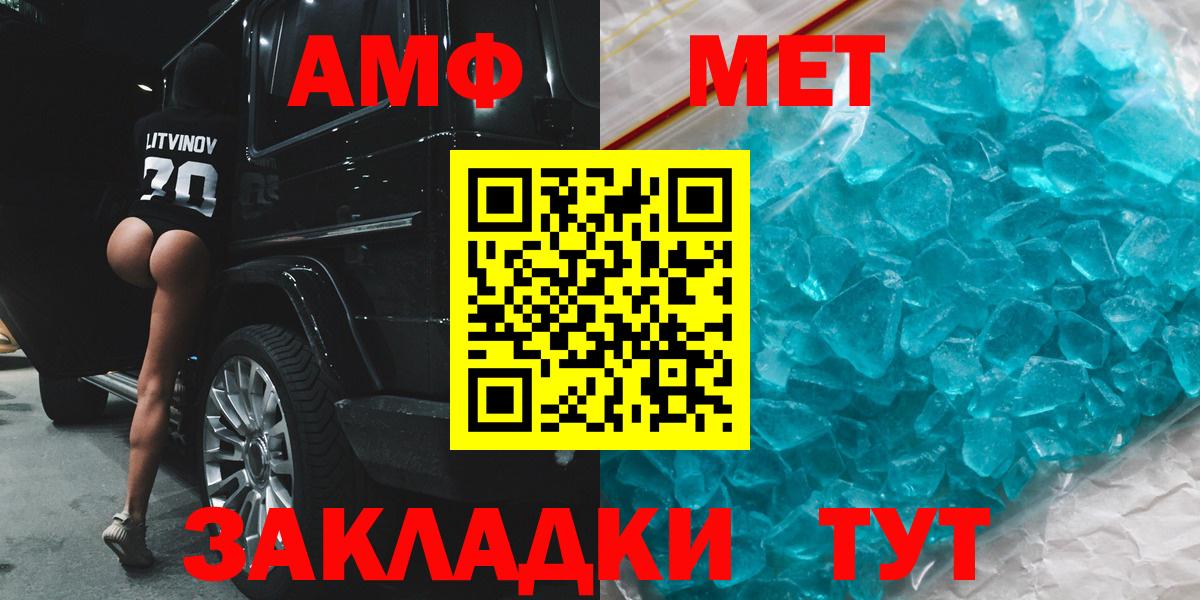 Amphetamine 98% Лыткарино