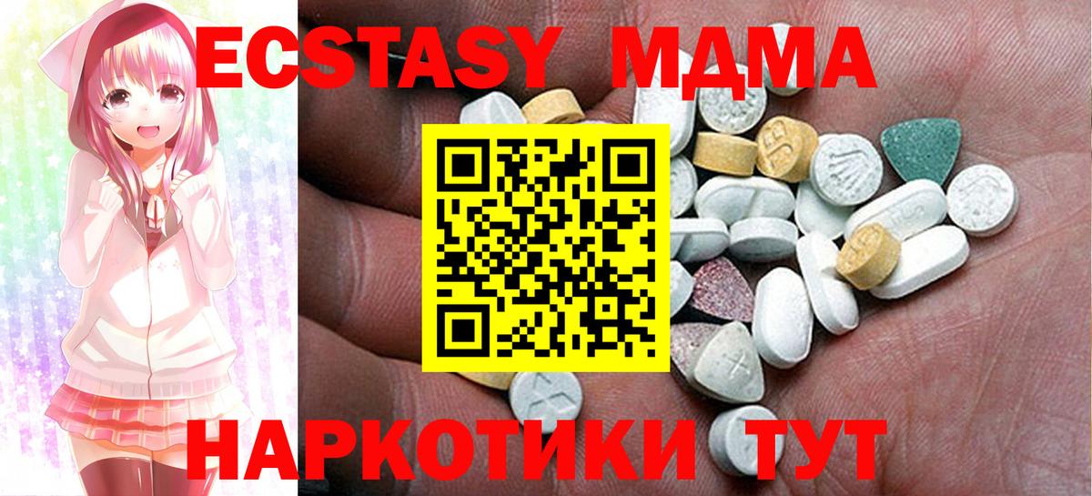 ЭКСТАЗИ TESLA Лыткарино