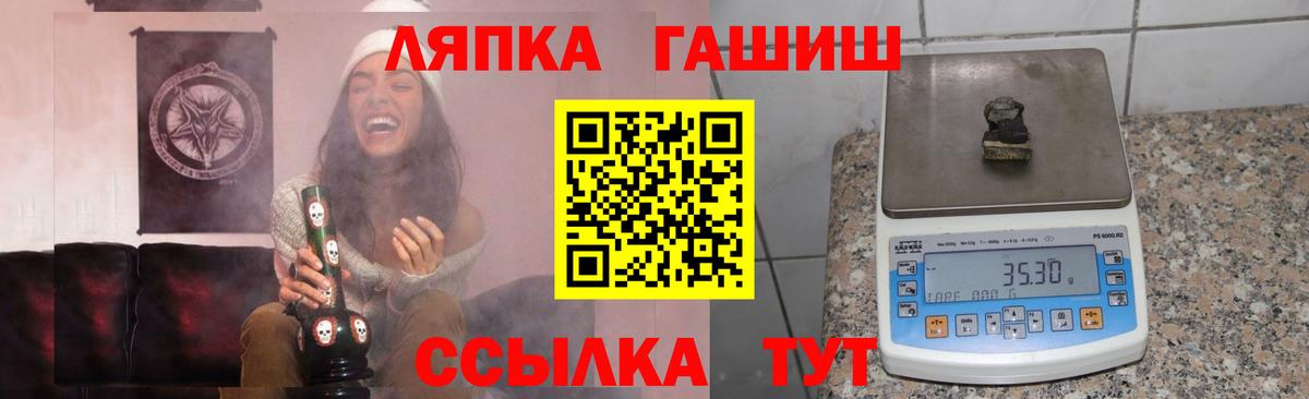 Гашиш индика сатива Лыткарино