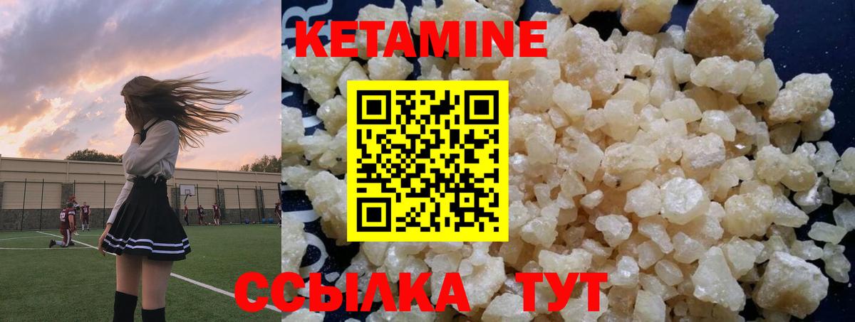 Кетамин ketamine  Вход с VPN  darknet какой сайт  Лыткарино 