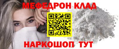 молекула духа Заволжье