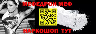 молекула духа Заволжье