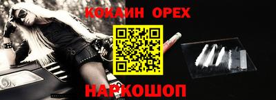 кокаин VHQ Заводоуковск