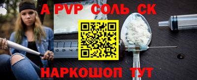 apvp Жуковский