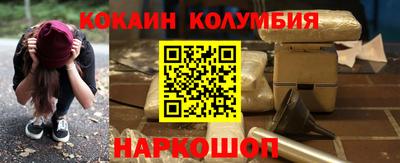 кокаин VHQ Заводоуковск
