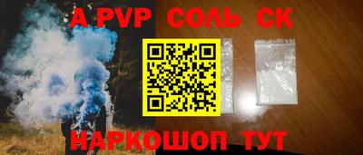apvp Жуковский