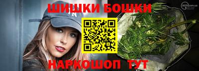 молекула духа Заволжье
