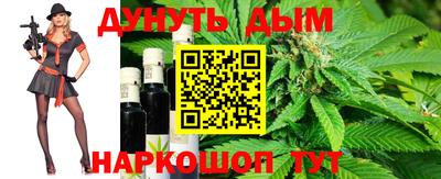 молекула духа Заволжье