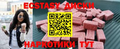 кокаин VHQ Заводоуковск