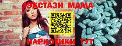 молекула духа Заволжье