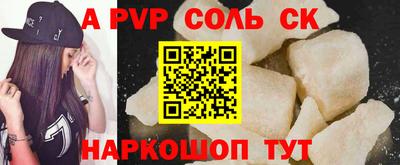 apvp Жуковский