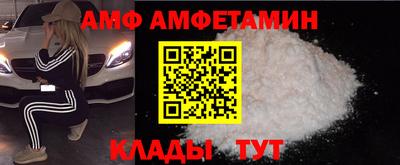 молекула духа Заволжье