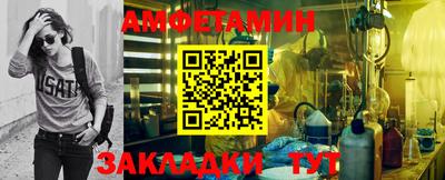 молекула духа Заволжье
