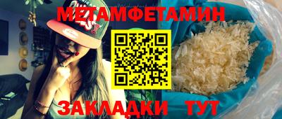 молекула духа Заволжье