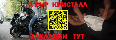 молекула духа Заволжье