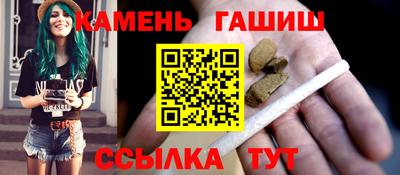 молекула духа Заволжье