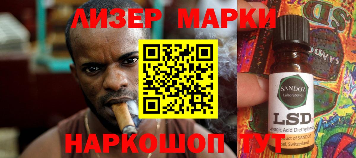 LSD-25 экстази ecstasy Лыткарино