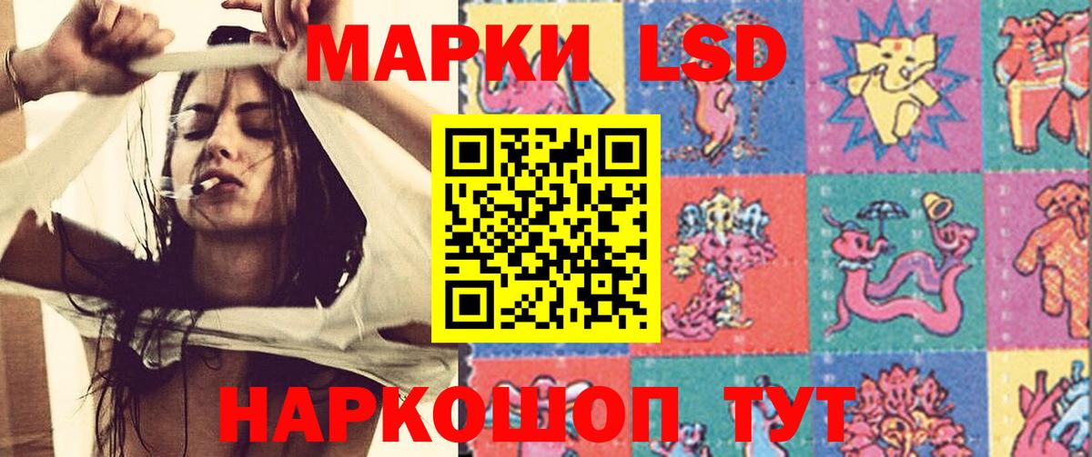 LSD-25 экстази  Лсд 25 экстази ecstasy  Вход с VPN  Лыткарино 