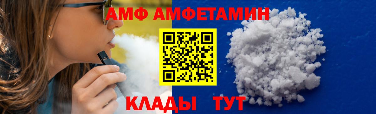 Метамфетамин пудра  Метамфетамин пудра  Вход с VPN  Лыткарино 