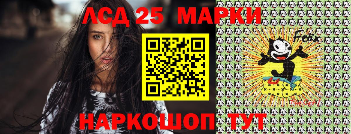 Наркотические марки 1500мкг Лыткарино