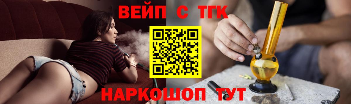 ТГК Wax  Вход с VPN  Лыткарино 
